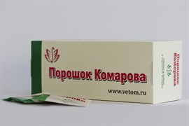 Порошок Комарова 2,5гр. (упаковка 40шт.)